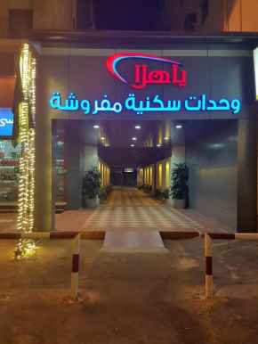 Yahalla Hotel Units